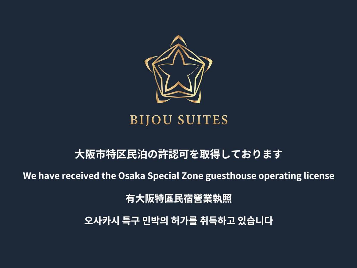 Bijou Suites Miyabi Ōsaka Exterior foto